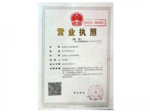 資質(zhì)榮譽
