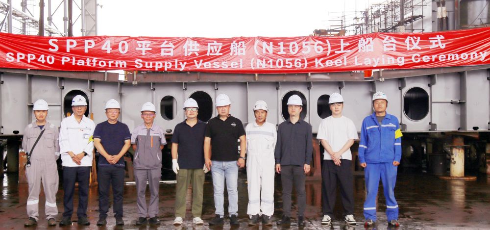子公司潤邦海洋第四艘平臺供應船順利上船臺,建造節點再添一筆(圖1) 子公司潤邦海洋第四艘平臺供應船順利上船臺,建造節點再添一筆(圖1)