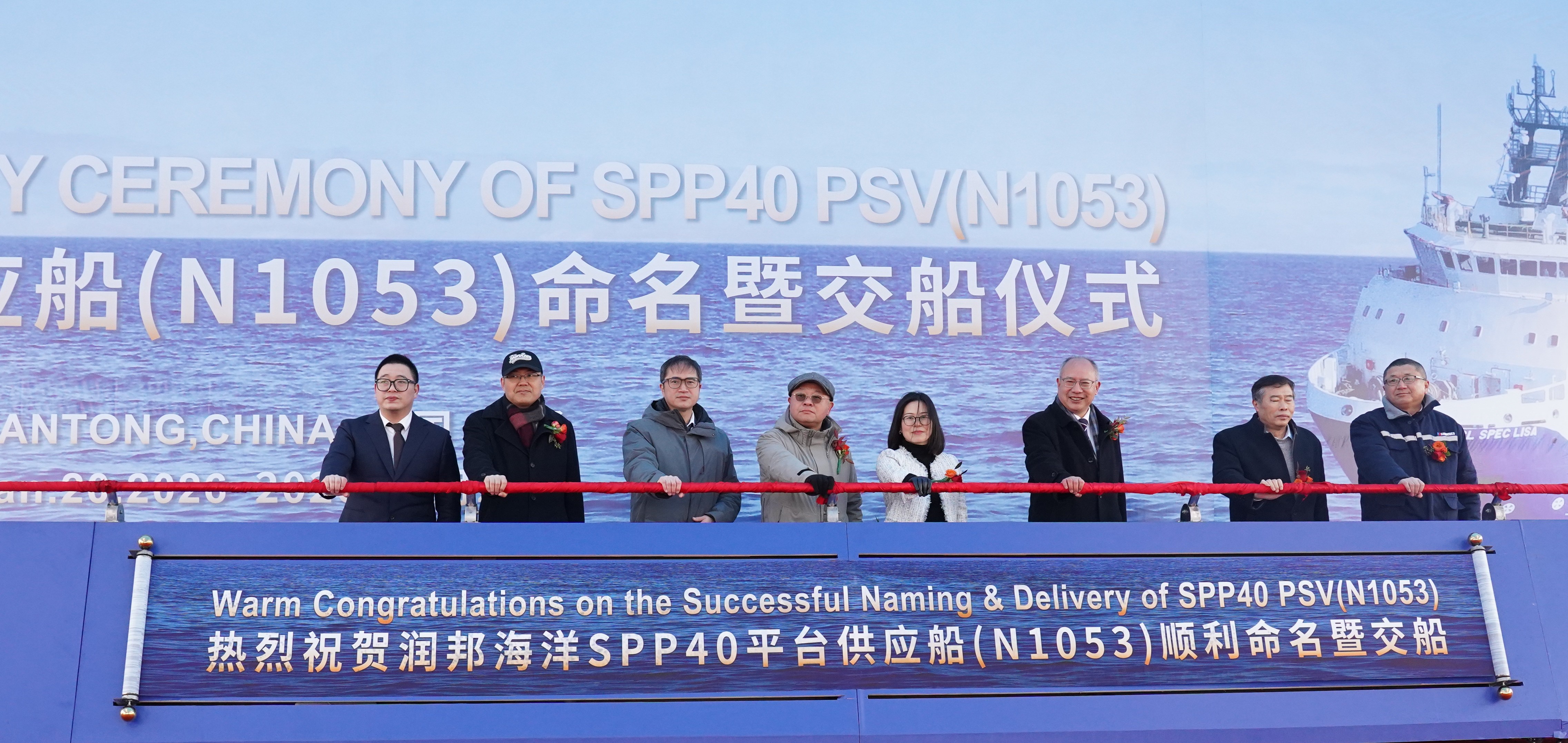 勇奪新年“開門紅”三箭齊發！——子公司潤邦海洋SPP40平臺供應船多節點同步突破(圖1)